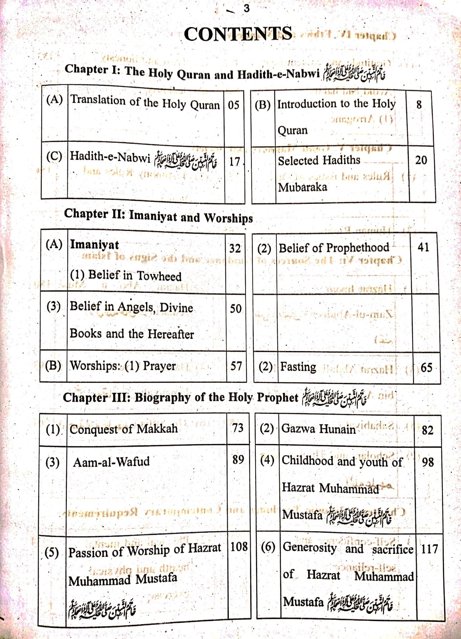 Aina Islamiyat Lazmi EM-9 a