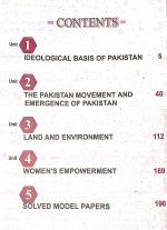 Aina Pakistan Studies EM-9