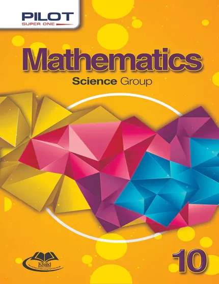 Pilot Super One Math/Mathematics Science Group Class 10 Keybook Pilot Textbook
