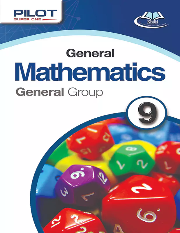 Pilot Super One General Math/Mathematics for Class 9