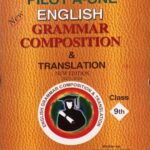 Pilot Super One English Grammar Composition