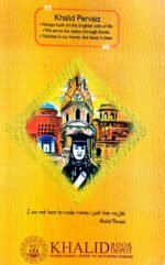 Pilot Super One English Grammar Composition & Translation for Class  10 - Image 2