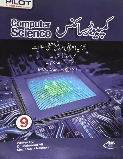 Pilot Super One Computer Science for Class 9