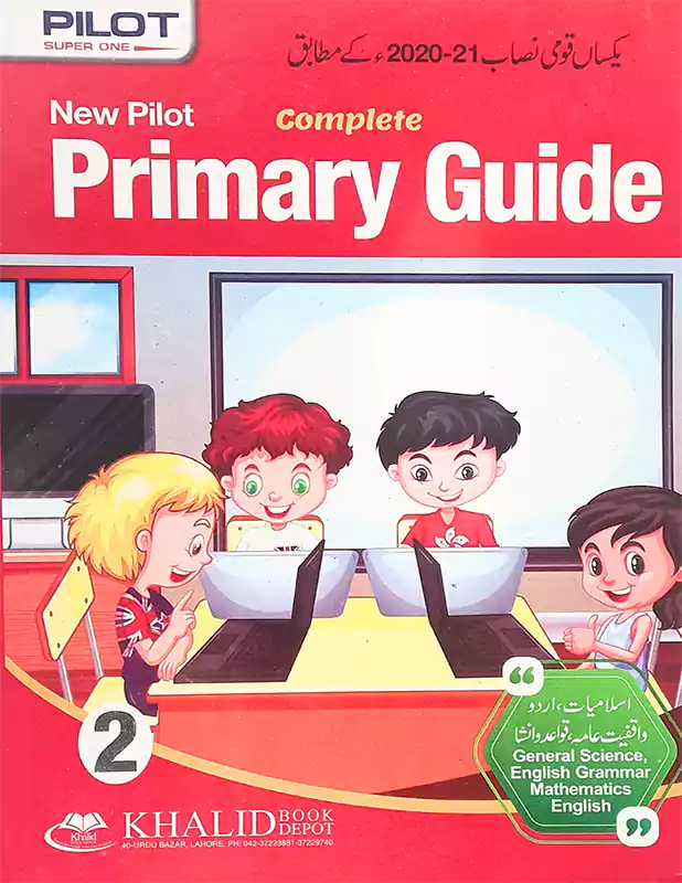 New Pilot Primary Guide for Class 2 of All Subjescts