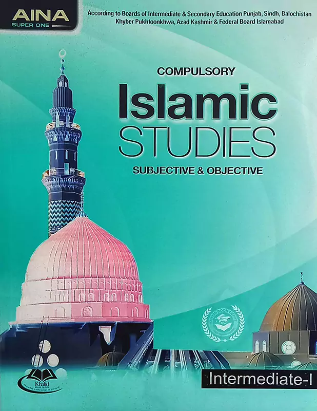 Aina Super One Islamic Studies Subjective & Objective for Class 11