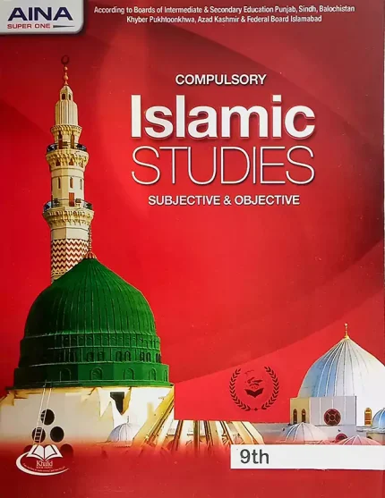 Aina Super One Islamic Studies Subjective & Objective for Class 9th