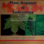 Pilot Super One Plant Anatomy & Embryology Paper (B) for B.SC