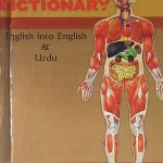 Pilot Medical Dictionary English & Urdu
