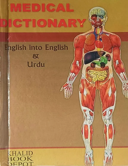 Pilot Medical Dictionary English & Urdu