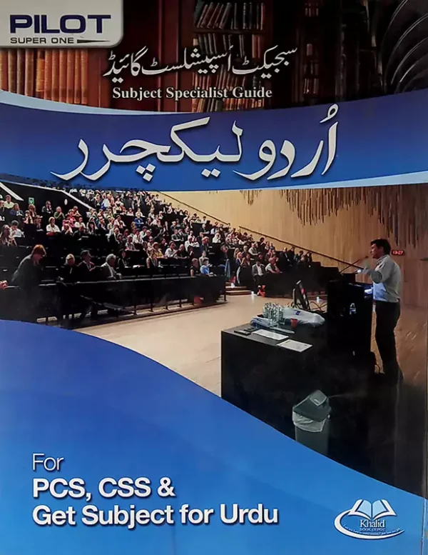 Pilot Super One Urdu Lecturer