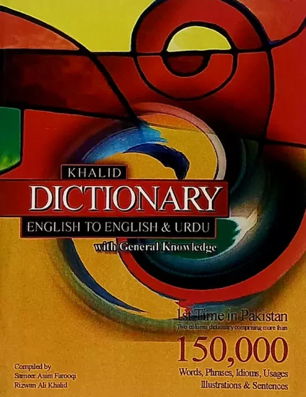 Khalid Dictionary English To English & Urdu