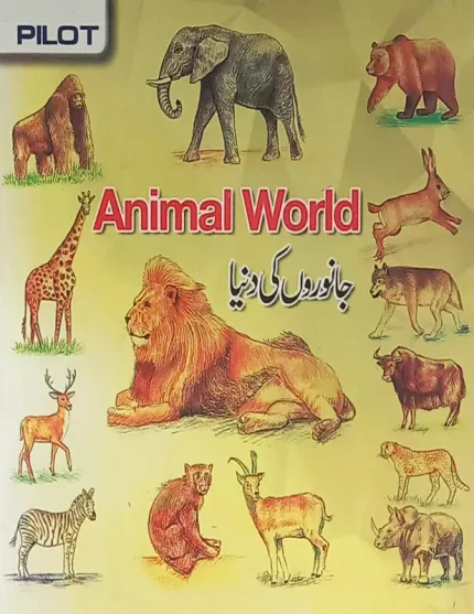 Pilot Super One Children's Animal World Urdu and English Medium