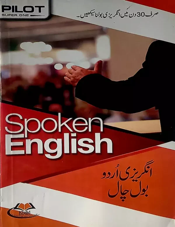 Spoken English