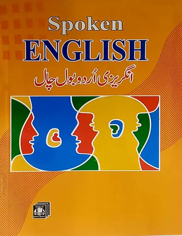 Spoken English