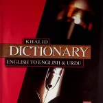 Khalid Dictionary English To English & Urdu