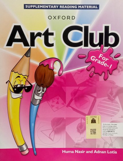 Oxford Art Club For Grade 1