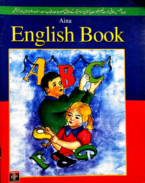 Pilot A B C Picture Book