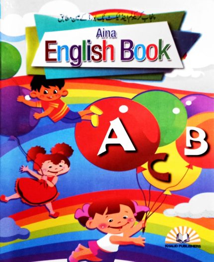 Aina English Book