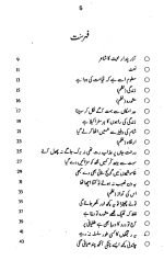Dhiyan Ki Seerhiyan Azaz Ahamd Azir - Image 2
