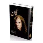 Gumaan by Jaun Elia