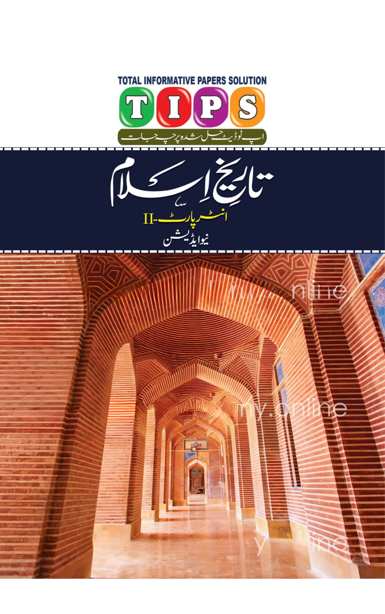 Tips Tareekh-e-Islam Inter Part 2(New Edition) (Copy) (Copy) - Image 1