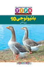 Tips Notes Biology English Medium Class 10
