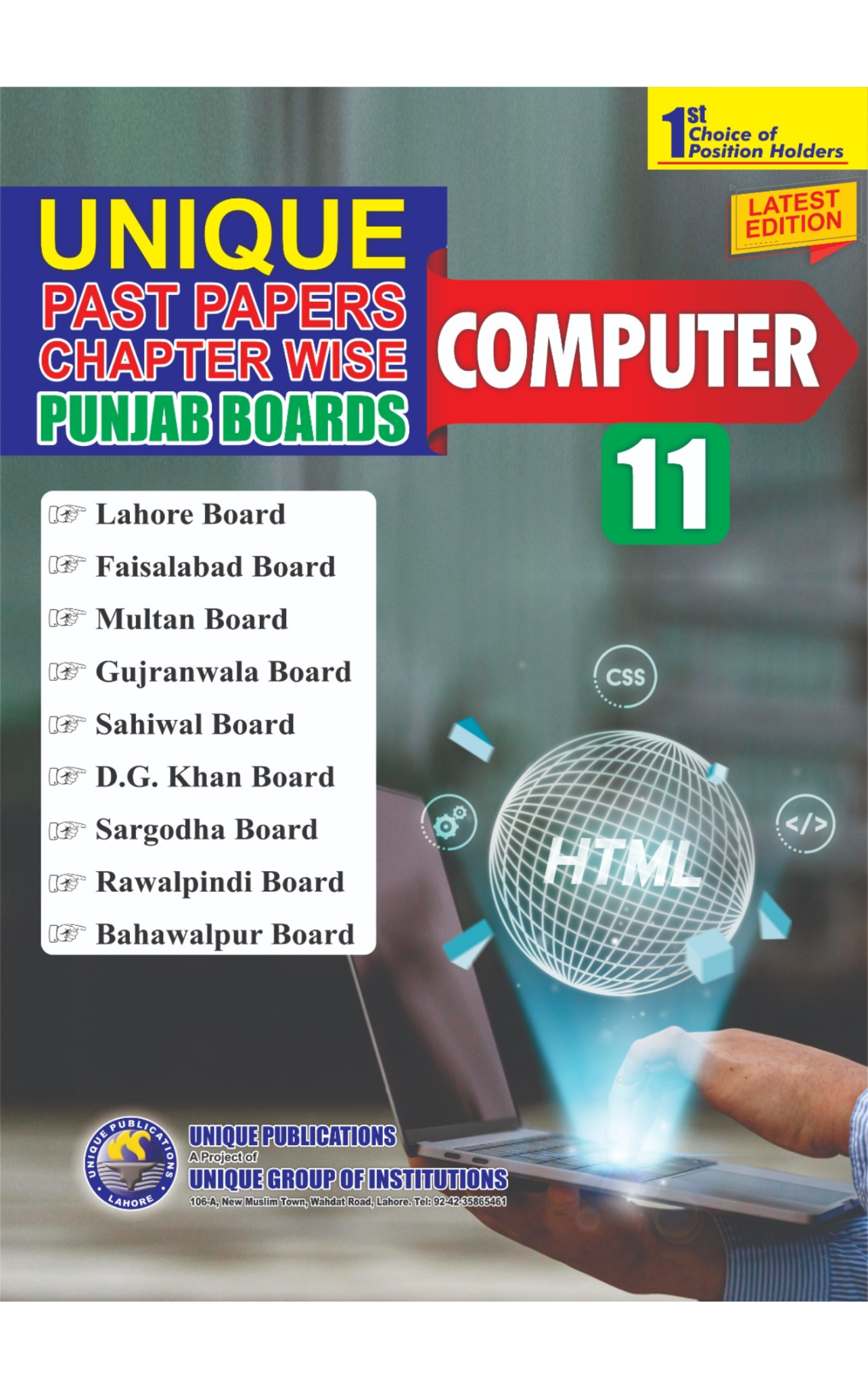 Past Papers Computer 1st Year – Punjab Board - Image 1