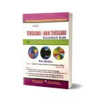 Tehsildar Naib Tehsildar MCQs Guide