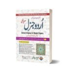 Urdu General Objective