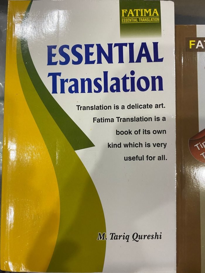 Essential Urdu English Translation Book - Image 1