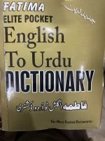 Fatima Pocket English to Urdu Dictionary