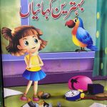 Best Stories Collection