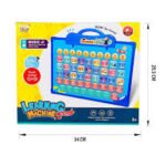 Learning Machine Educational Toy – Music & Touch Sound Pad for Kids (34x29.5 cm) - Image 2