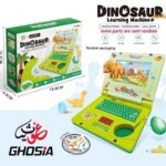 Dinosaur Learning Machine Laptop Toy – Educational Music Laptop for Kids Interactive Dinosaur Learning Laptop with music, lights, keyboard & stickers. Perfect educational toy for kids 3+. Fun learning & entertainment! - Image 2