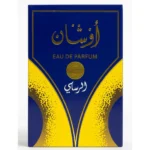 Rasasi Afshan Eau De Parfum - Luxury Fragrance for Men & Women - 100ml